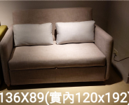 VS1062  沙發床/淺咖